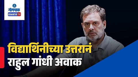 Rahul Gandhi