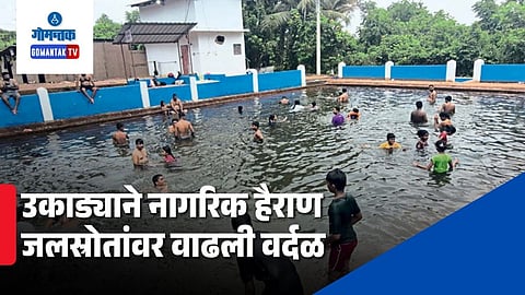 Goa Heatwave News