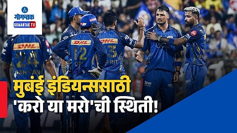 Mumbai Indians IPL 2026 Playoff Chances
