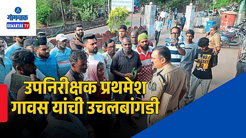 Valpoi Police Custody Assault Case
