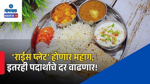 Goa Food Price Increase
