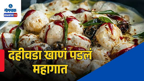 Odisha Food Poisoning
