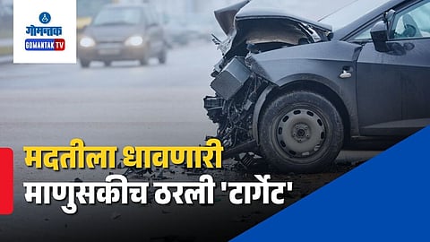 Ambedkar Nagar Road Accident
