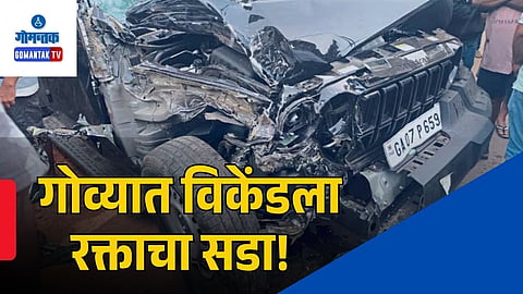 Goa Road Accidents Vasco Nanoda Mangeshi