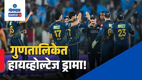 IPL Playoff Scenarios 12 Points Teams