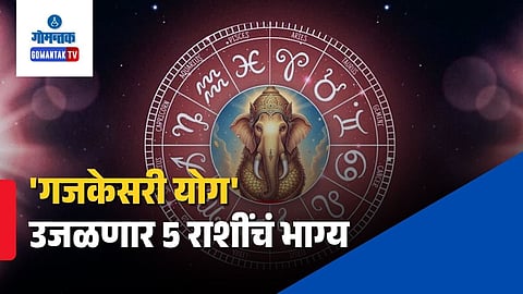 Moon Jupiter Conjunction Benefits