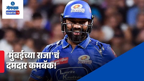 Rohit Sharma