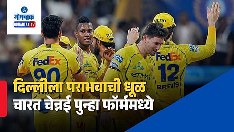 IPL 2026 Points Table
