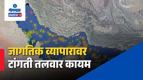 Strait of Hormuz Closure Update