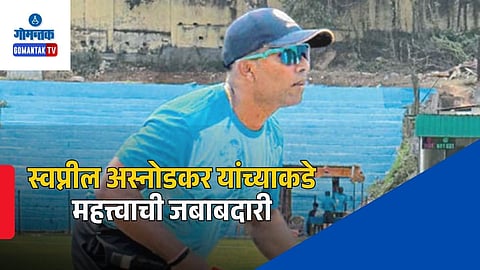 Swapnil Asnodkar BCCI coach