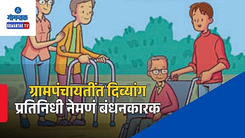 Divyang Rights Association