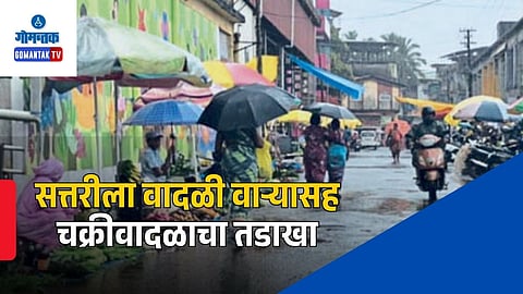Sattari Storm Damage