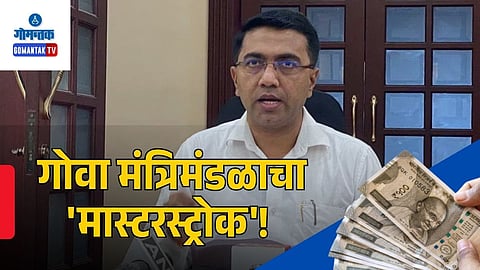 Goa Government Employee Relief