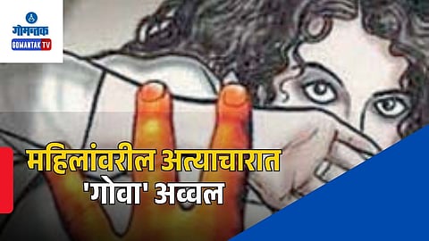 Goa Crime Highest