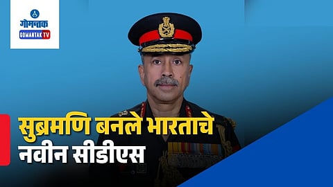 Lieutenant General NS Raja Subramani New CDS