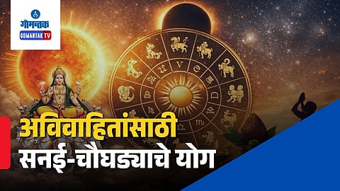 Impact of Ravi Yoga on Zodiac Signs