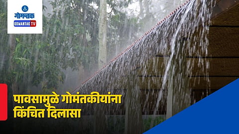 Goa Unseasonal Rain