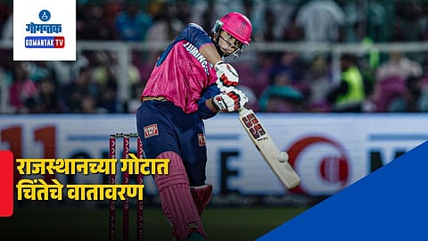 Vaibhav Suryavanshi Injury Update
