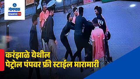 Caranzalem Petrol Pump Fight