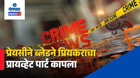 Crime News