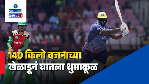 Rahkeem Cornwall T20 Double Century