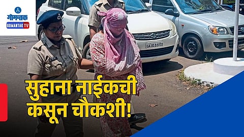 Suhana Naik Arrest news