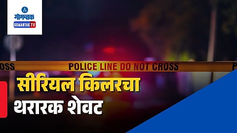 Chandauli Serial Killer Encounter