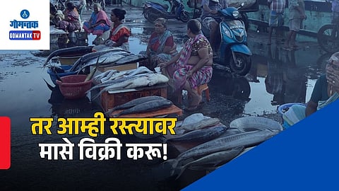 Vasco Fish Vendors Protest