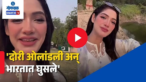 Pakistani influencer India border claim