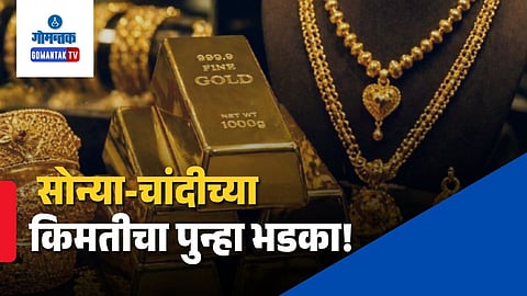 India Gold Import Duty Hike 2026