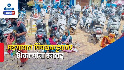 Gopal Naik Margao Merchants