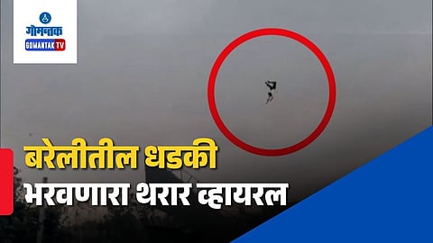 Man Flying With Tin Shed Video