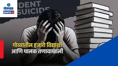 NEET Exam Cancellation 2026