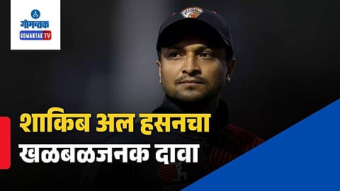 Bangladesh Murder Case