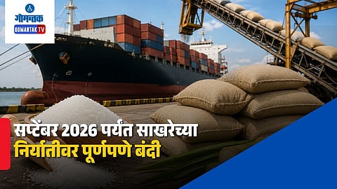 Sugar Export Ban India