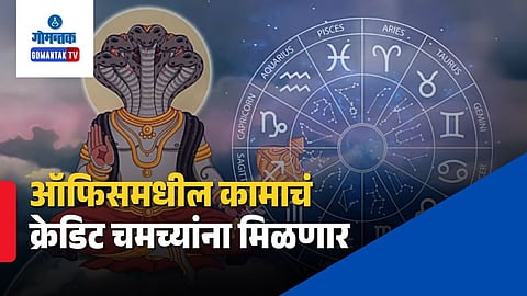 Ketu Transit Magha Nakshatra 2026