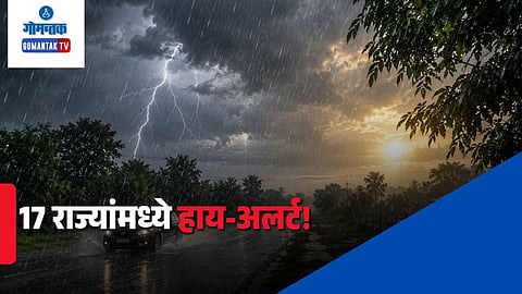 Weather Update