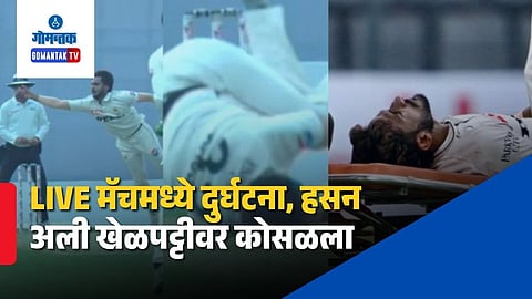 Hasan Ali Stretcher Video