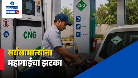 Noida Ghaziabad CNG Price
