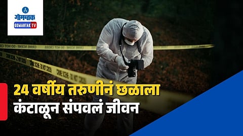 Greater Noida Dowry Death Case
