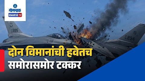 Fighter Jet Collision Video Idaho