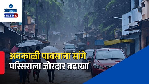 Sanguem Goa Unseasonab Rain