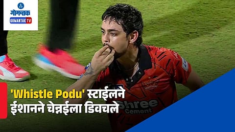 Ishan Kishan troll CSK fans
