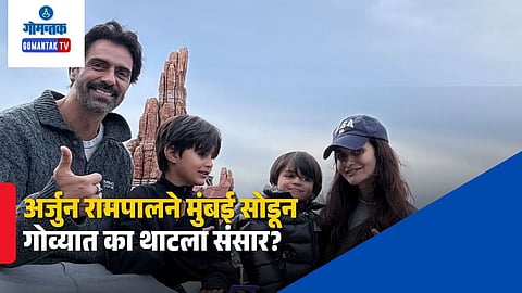 Arjun Rampal shift from Mumbai to Goa