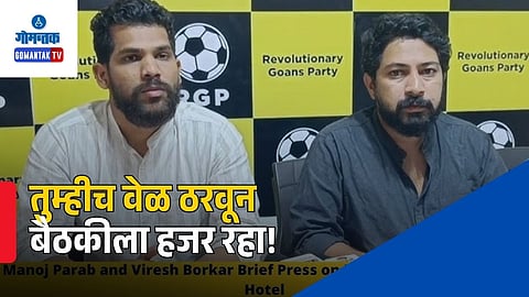 Manoj Parab Press Conference