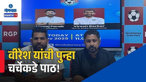 RGP MLA Viresh Borkar skipping CEC Meeting