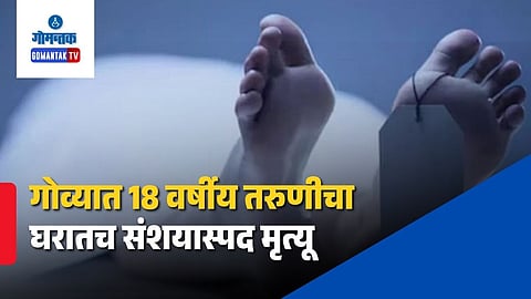 18 Year Old Girl Found Dead Goa