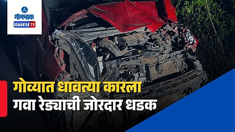 Gaur Attack Betoda Bori Bypass