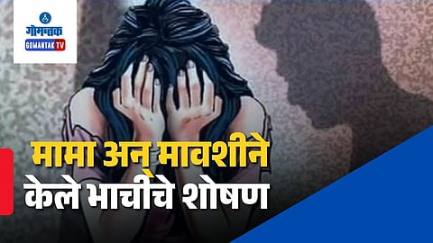 Objectionable Video Viral Threat Kanpur