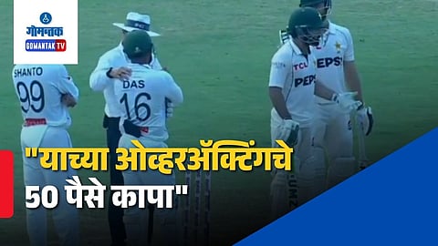 Mohammad Rizwan vs Litton Das Viral Video